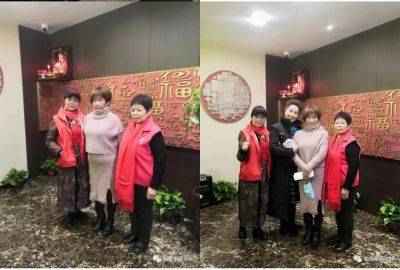 国际红十字会中国妈妈爱心联盟新年贺词